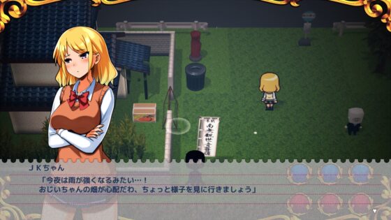 ときめきストーキング [773Project] | DLsite 同人 - R18