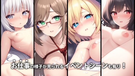 私の可哀想な羊 Plus+ [アパッチ焼豆腐] | DLsite 同人 - R18