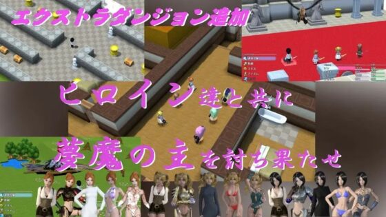 伝創記IV ~if~ [As-key] | DLsite 同人 - R18