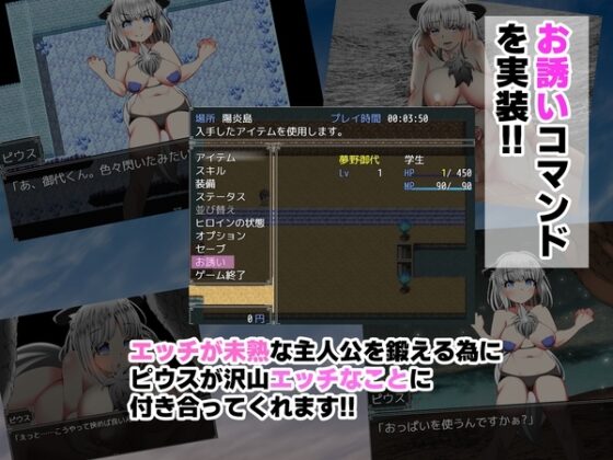 寝取り×寝取られ!? [ルミナストア] | DLsite 同人 - R18