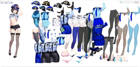 着せ替え婦警さん(AI作品) [デジタル着せ替え屋さん/高良ほうせき] | DLsite 同人 - R18