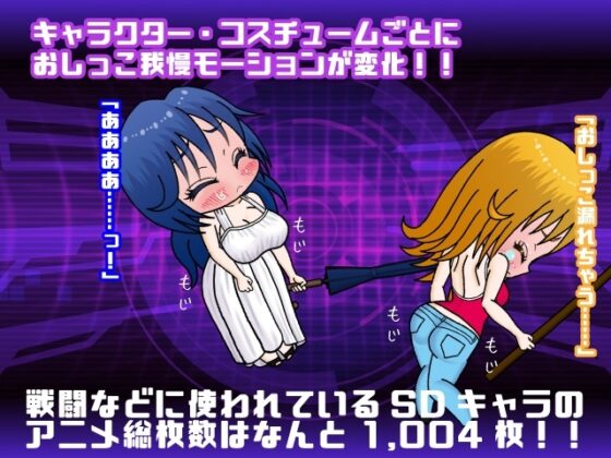 フラッシュリポスト [しかぶった] | DLsite 同人 - R18