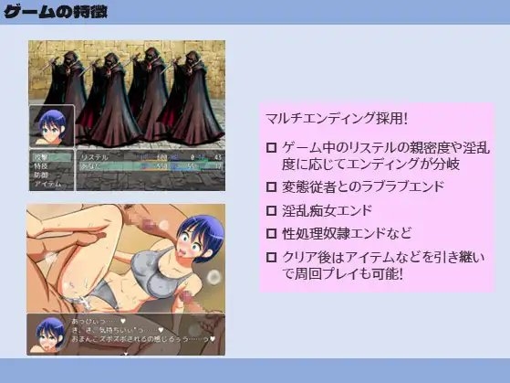 変態従者と汗臭女騎士リステル [縞々志摩] | DLsite 同人 - R18