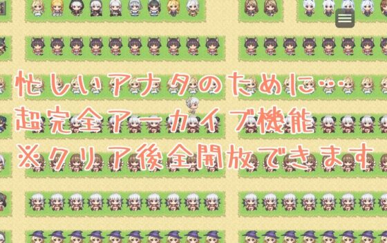 おねショタえっちバトル! [Nazuna Software] | DLsite 同人 - R18