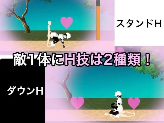 おねショタ3D横アクション〜誘惑仕掛けのモブお姉さん〜 [おつかいえむ] | DLsite 同人 - R18