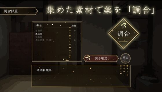 栴檀の鬼嫁 [TAMAKINGSHIP] | DLsite 同人 - R18