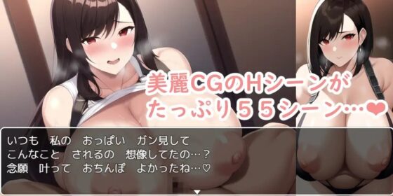 七番街の女 [ムッチムチ中将] | DLsite 同人 - R18