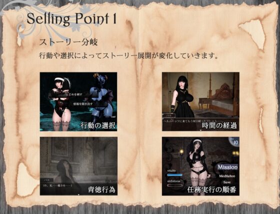 Resonance 《レゾナンス》 [hyper-mind Graphics] | DLsite 同人 - R18