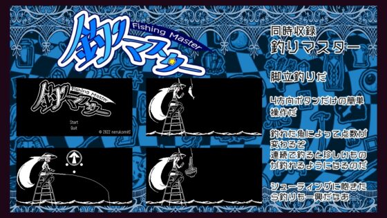 脱衣シューティングゲーム パンシュー [nerukomitI] | DLsite 同人 - R18