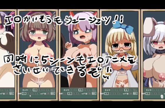 サキュバスサバイバー [やきいもむそう] | DLsite 同人 - R18