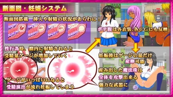 サキュバスのオーブ ～家出娘と二人の淫魔～ [らんばらんす] | DLsite 同人 - R18