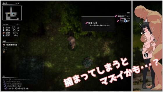 魔導術師ミサ ～迫りくる危険な部族～ [ごくぶとめ～か～] | DLsite 同人 - R18