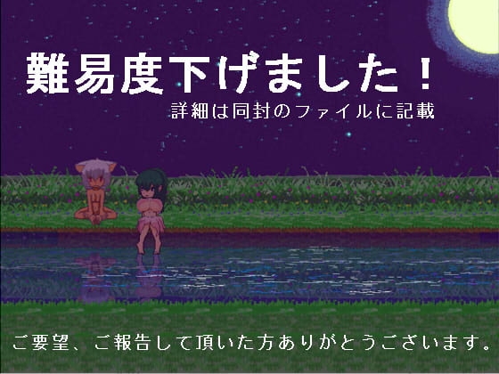 ferns bloom [さす幻] | DLsite 同人 - R18