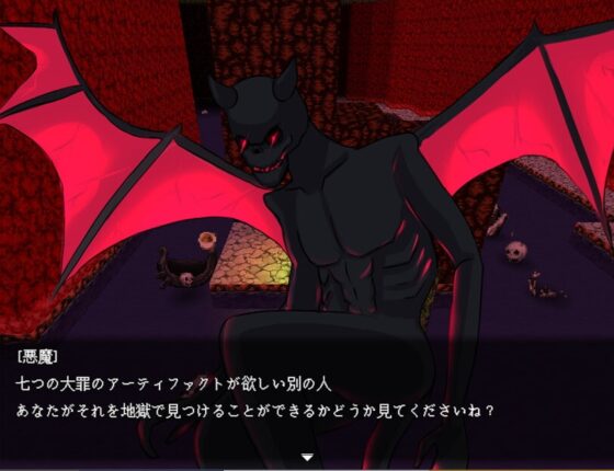 Temple of the Last Days [ntrworld] | DLsite 同人 - R18