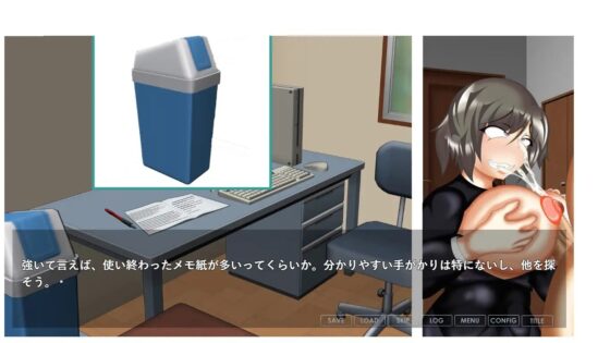 寝取られ潜入探偵 ～彼女がナイショでシてること～ [わんきるたいむ] | DLsite 同人 - R18