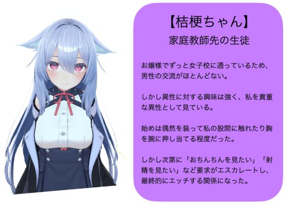 【VR】射精サポーター [VRゲーム屋さん] | DLsite 同人 - R18