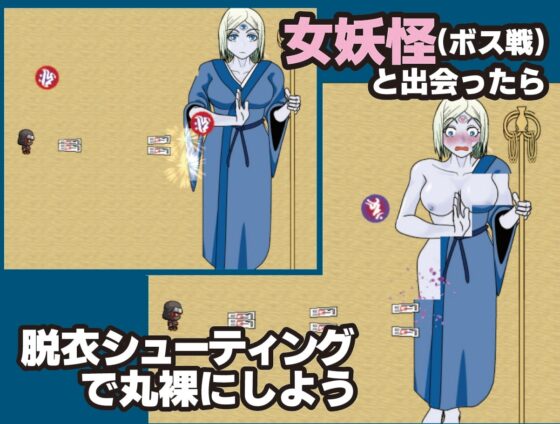 平安京いんべぇだぁ [レイガン] | DLsite 同人 - R18