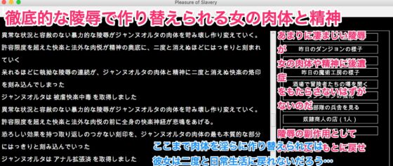 FGO[亜種特異点]陵辱調教迷宮 -暴力的快楽で躾けられた女サーヴァント。そのプライドと自尊心が砕けていくまで- [幻灯摩天楼] | DLsite 同人 - R18