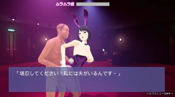 発情バニーガール IR特区の怪しいカジノでパコパコママ  ～夜のバイトに初挑戦!そしたら見事に返り討ちにあってエロい事仕込まれちゃった件～ [ぬだもち] | DLsite 同人 - R18