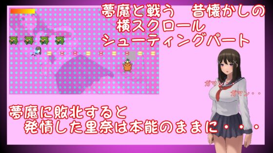 優等生 柏木里奈の発情注意報! [S以上でもM以下でもない] | DLsite 同人 - R18