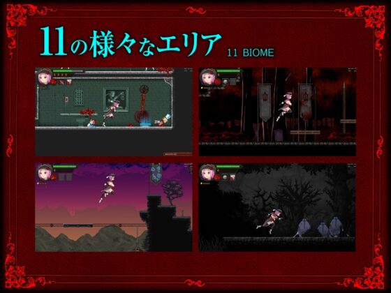 GRAVEYARD EXECUTIONER 【 グレイブヤード・エクスキューショナー 】 [青色ハッキョウダイオード] | DLsite 同人 - R18