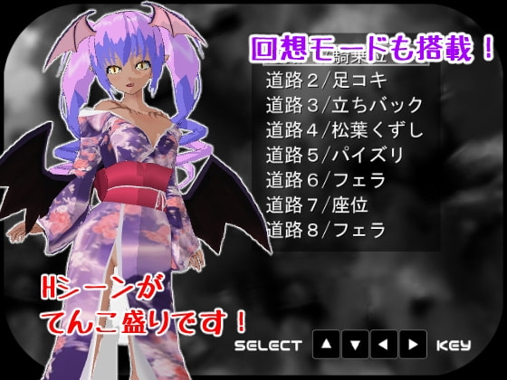 サキュバスナイトメア3～夢うつつ～ [Animism] | DLsite 同人 - R18