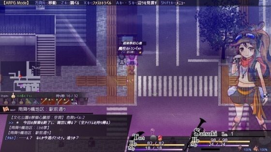 【インターナショナル(DLC版)】アブセンテッドエイジ 幽玄の章 [株式会社Gotcha Gotcha Games] | DLsite 同人 - R18