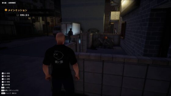 ストーカー イン ブラック [黒い豚] | DLsite 同人 - R18