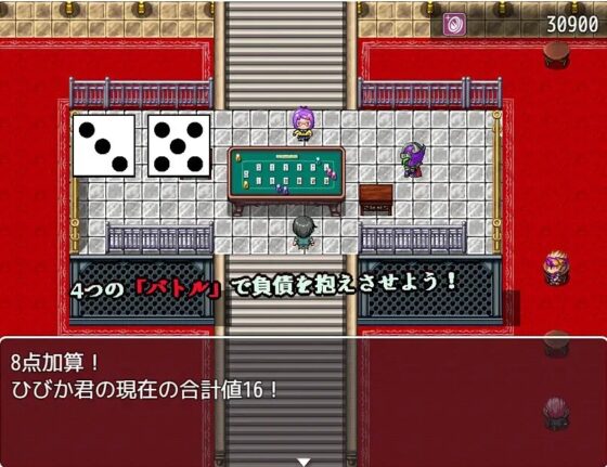 ドミギャン2 -Dominate Gamble 2- [MOETERU計画] | DLsite 同人 - R18