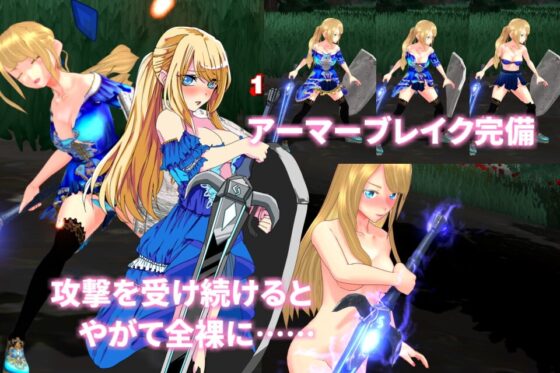 魔剣インキュバス [Brianode] | DLsite 同人 - R18