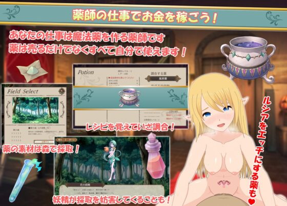 エルフと暮せば ～憩いの森の2人暮らし～ [やさにき] | DLsite 同人 - R18