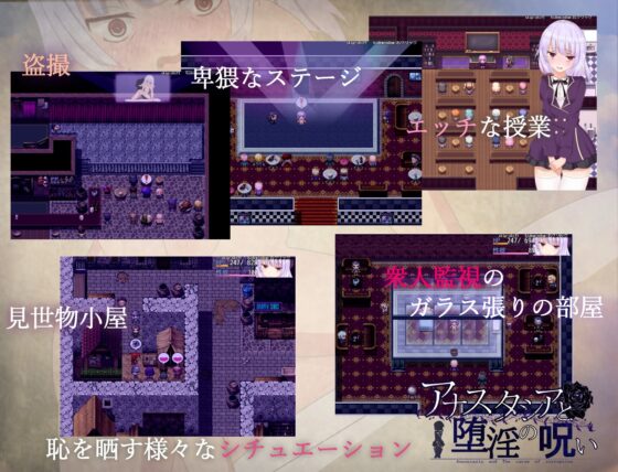 アナスタシアと堕淫の呪い [木星クロワッサン] | DLsite 同人 - R18