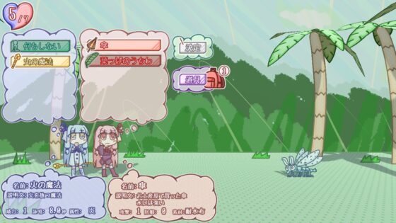 琴葉姉妹とライサント島の伝説 [机倶楽部] | DLsite 同人 - R18