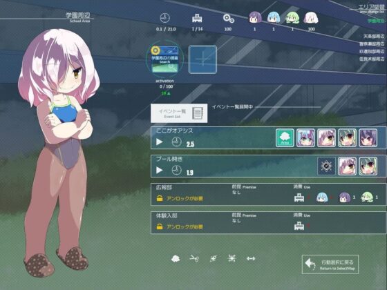 Island Parasite [浄水施設] | DLsite 同人 - R18