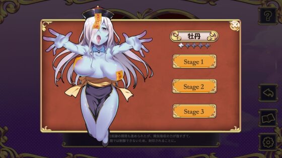 はたらけ、サキュバスちゃん! [SmallSqurriel] | DLsite 同人 - R18