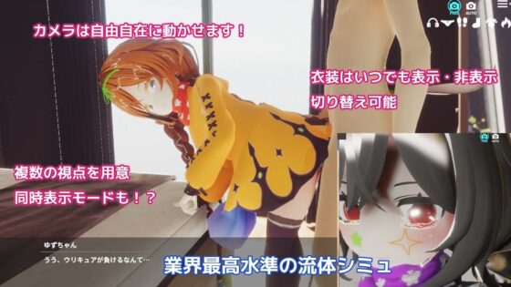 悪魔憑きのメスガキをおとなの退魔棒でわからせてやる [azucat] | DLsite 同人 - R18