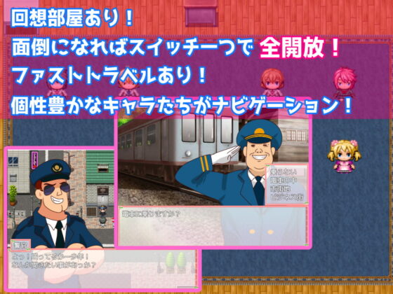 魔法少女がいる学校に転校してNPCを犯すヤツ [シュガーボックス] | DLsite 同人 - R18