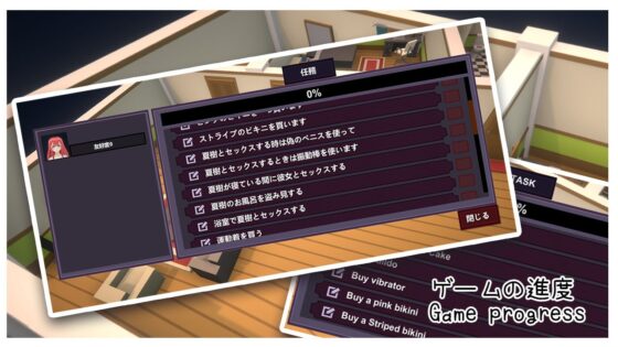 私のセクシーなルームメイト(My Sexy Roommate) [HGGame] | DLsite 同人 - R18