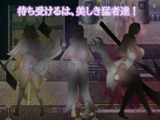 サーペンテシア [静かな北国] | DLsite 同人 - R18