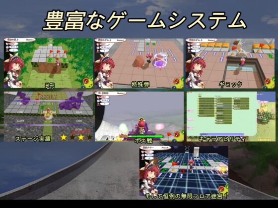 マインダンジョンX~ルルムの冒険~ [セルレ部] | DLsite 同人 - R18