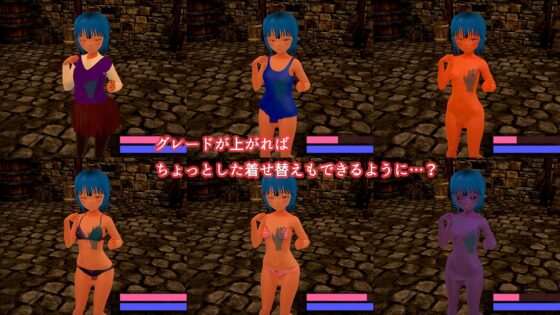 淫魔の調教師 [Studio√] | DLsite 同人 - R18