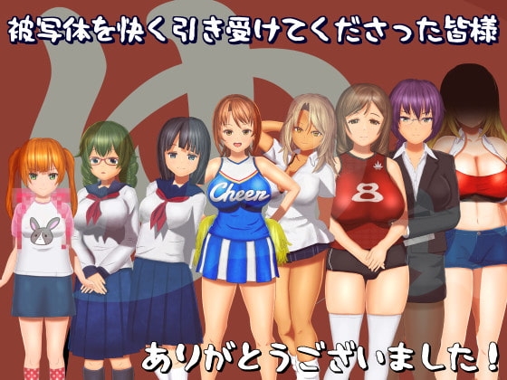 エロの湯営業中!～盗撮・催眠シミュレーション～ [こどくソフト] | DLsite 同人 - R18