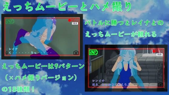 ボドゲ部! -レイナ編- [裏ニンジャ] | DLsite 同人 - R18