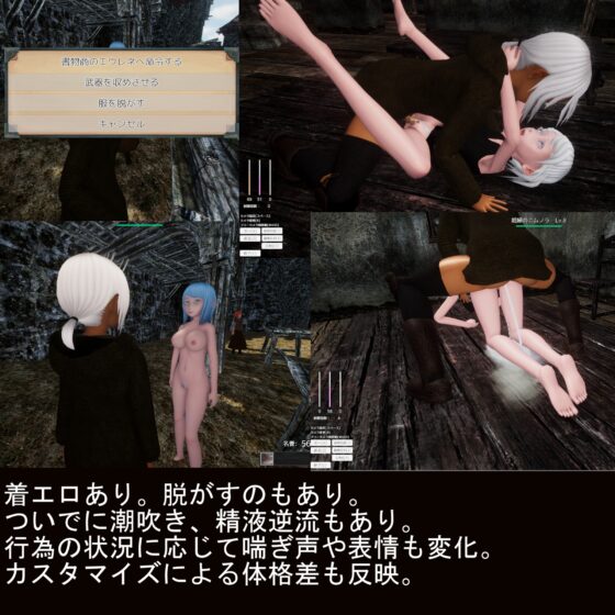 【3DアクションRPG】『闘技場 -不屈の戦乙女-』 [アンダー・ザ・クローク] | DLsite 同人 - R18