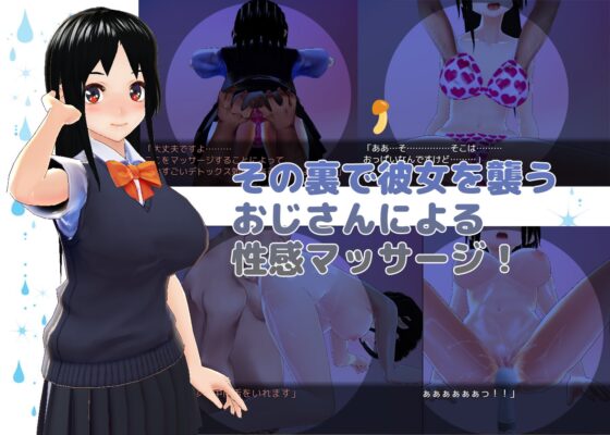 射精を我慢して彼女を守れ! [Haniwa Immersion] | DLsite 同人 - R18