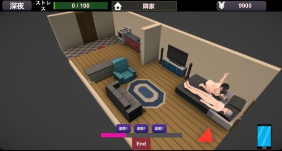 隣の女 [HGGame] | DLsite 同人 - R18