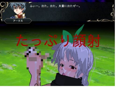 勇者様 ご乱心! [マンテンドー] | DLsite 同人 - R18