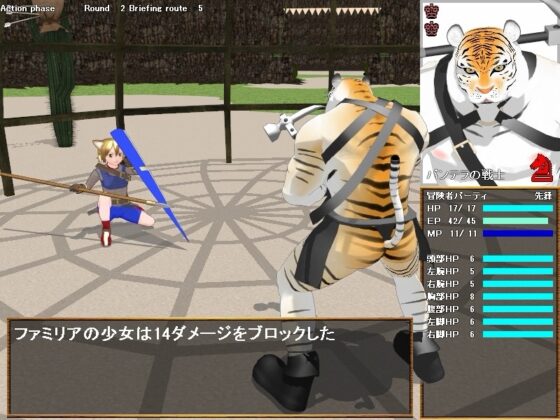 獣人の森TRIAL [第一実験室] | DLsite 同人 - R18