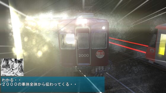 電車でD ShiningStage [地主一派] | DLsite 同人 - R18