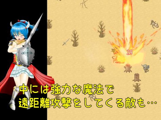 ローザの不思議なエロダンジョン [マニア～ジュ] | DLsite 同人 - R18